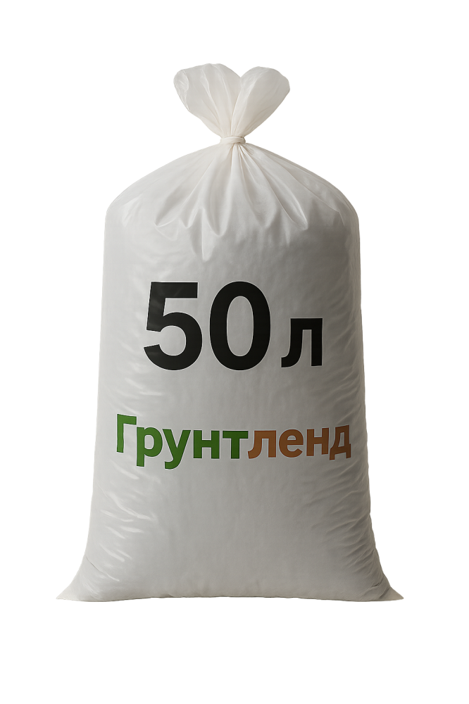 Почвогрунт в мешках