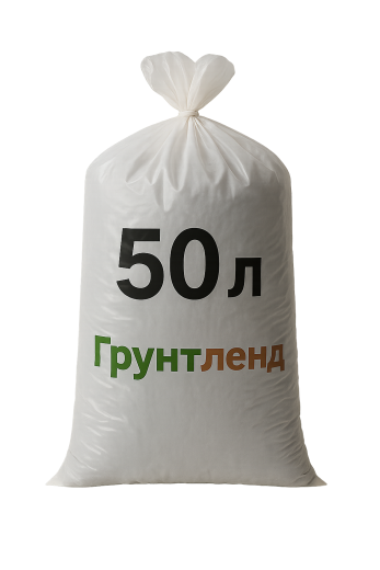 Почвогрунт в мешках